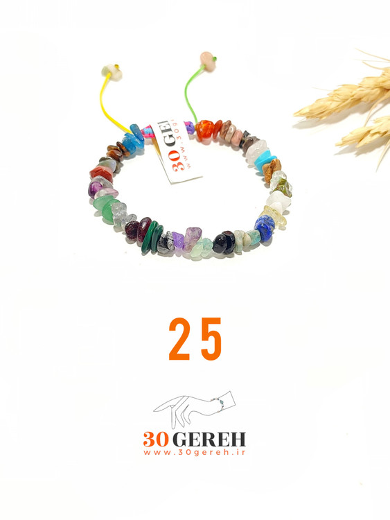 اولین دستبند سنگی 25 سنگ معدنی در ایران در آکادمی سی گره