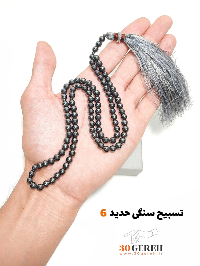 تسبیح سنگ اصل حدید درجه یک سایز 6 بلند 101 عددی با آویز حجیم