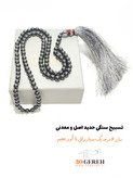 تسبیح سنگ اصل حدید درجه یک سایز 6 بلند 101 عددی با آویز حجیم