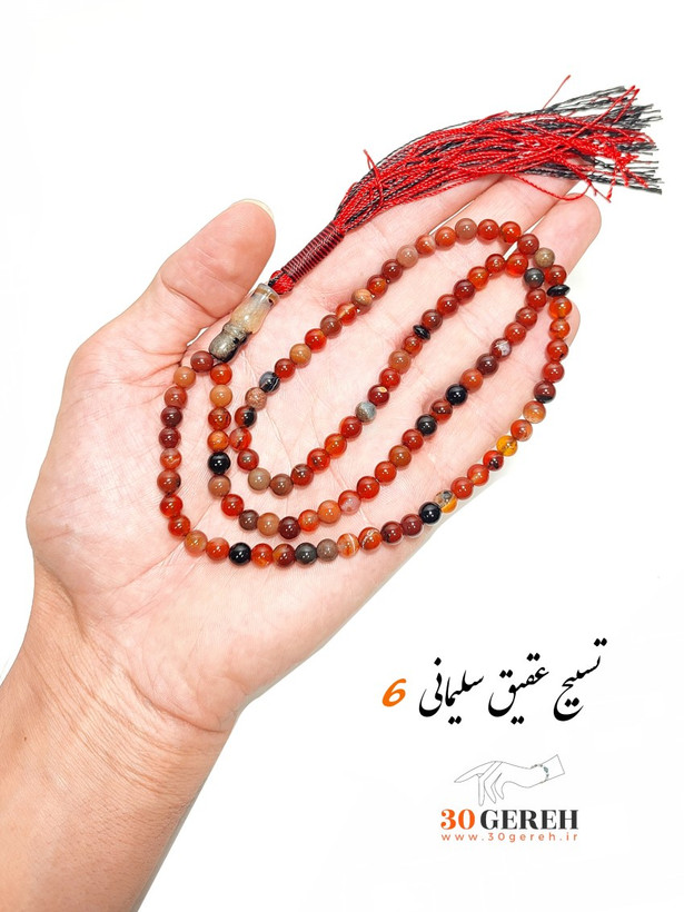 تسبیح عقیق سلیمانی سایر 6 استاندارد بلند 101 عددی تسبیح سنگ عقیق