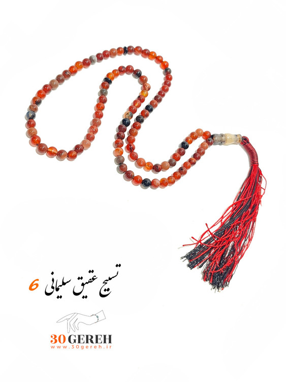 تسبیح عقیق سلیمانی سایر 6 استاندارد بلند 101 عددی تسبیح سنگ عقیق