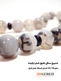تسبیح سنگی عقیق شجر اصل معدنی درجه یک سایز بزرگ 33 تایی