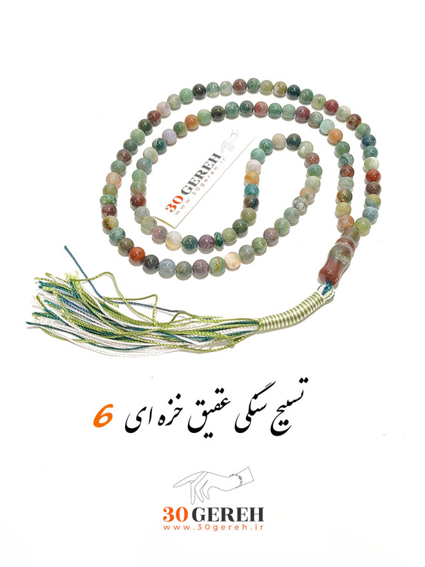 تسبیح سنگی عقیق خزه ای اصل سایز کوچک 101 عددی