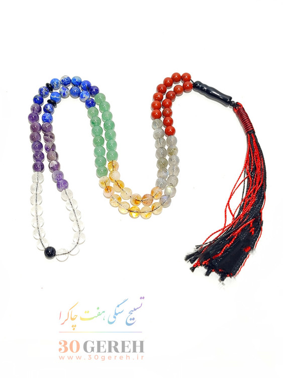 اولین اثر فاخر تسبیح تمام سنگی هفت چاکرا اصل معدنی در سی گره