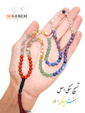 اولین اثر فاخر تسبیح تمام سنگی هفت چاکرا اصل معدنی در سی گره