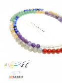 اولین اثر فاخر تسبیح تمام سنگی هفت چاکرا اصل معدنی در سی گره