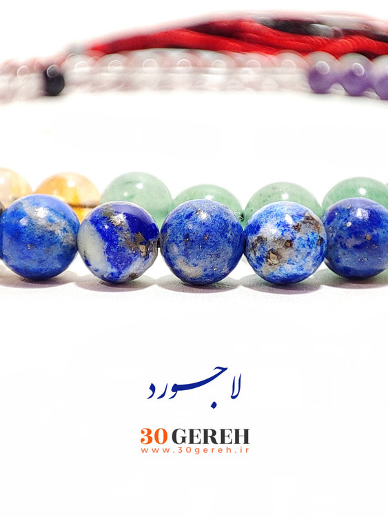 اولین اثر فاخر تسبیح تمام سنگی هفت چاکرا اصل معدنی در سی گره