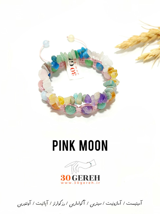 ست دستبند دوتایی ماه صورتی آکوامارین آمیتیست آپاتیت سیترین آونتورین رزکوارتز آمازونیت اصل و معدنی
