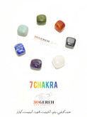پک سنگ های تامبل هفت چاکرا سری سوم با کیفیت بسیار بالا و درجه یک