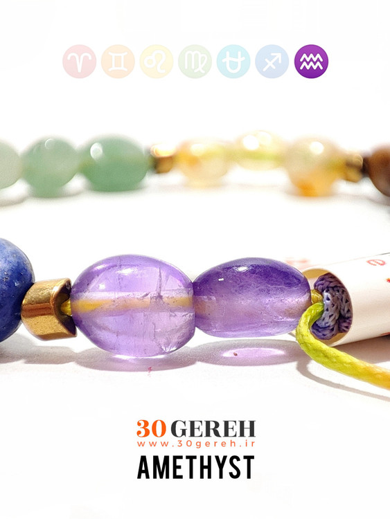 دستبند سنگی دفرمه هفت چاکرا طبیعی و اصل با حدید