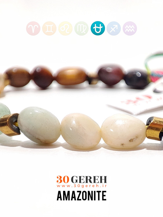 دستبند سنگی دفرمه هفت چاکرا طبیعی و اصل با حدید