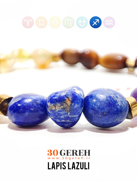 دستبند سنگی دفرمه هفت چاکرا طبیعی و اصل با حدید