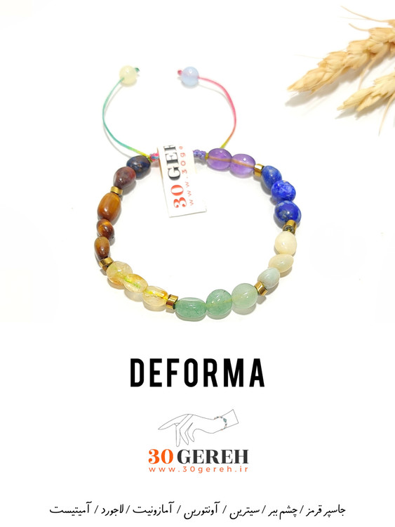 دستبند سنگی دفرمه هفت چاکرا طبیعی و اصل با حدید