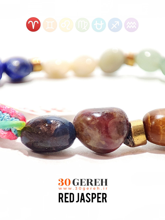 دستبند سنگی دفرمه هفت چاکرا طبیعی و اصل با حدید