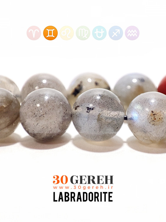 تسبیح سنگ اصل هفت چاکرا دستساز سایز 8 استاندارد 101 عددی