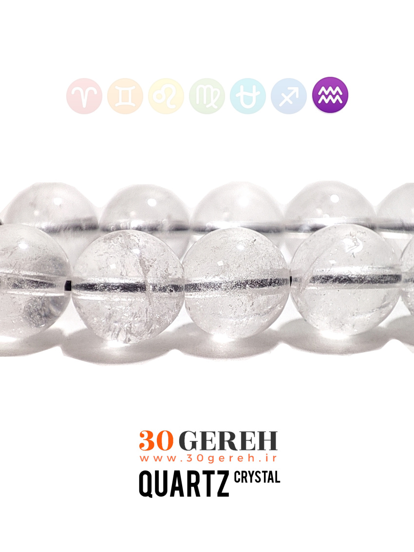 تسبیح سنگ اصل هفت چاکرا دستساز سایز 8 استاندارد 101 عددی