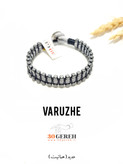 دستبند سنگ حدید جواهری خاص دستبند سنگی واروژ