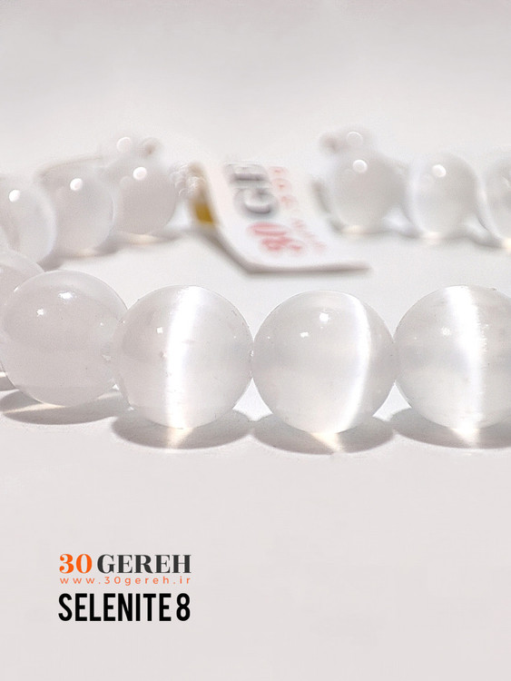 دستبند سنگی سلنایت اصل و معدنی تراش گرد سایز استاندارد 8