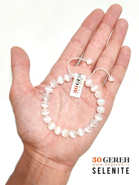 دستبند سنگی سلنایت اصل و معدنی تراش گرد سایز استاندارد 8