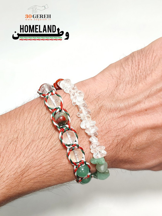 اولین دستبند سنگی دو ردیفه طراحی شده برای ایستادگی مردم عزیز ایران در سی گره