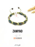 دستبند زامیاد با سنگ طبیعی و اصل عقیق خزه ای تراش پیچ