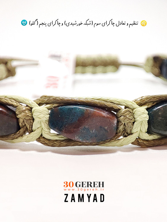 دستبند زامیاد با سنگ طبیعی و اصل عقیق خزه ای تراش پیچ