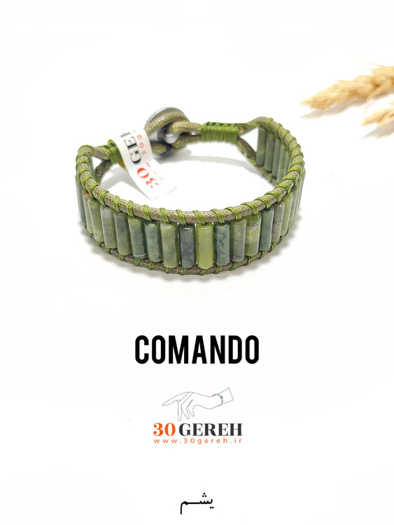 دستبند سنگی کماندو با سنگ یشم اصل کانادا تراش لوله ای و چرم ضخیم
