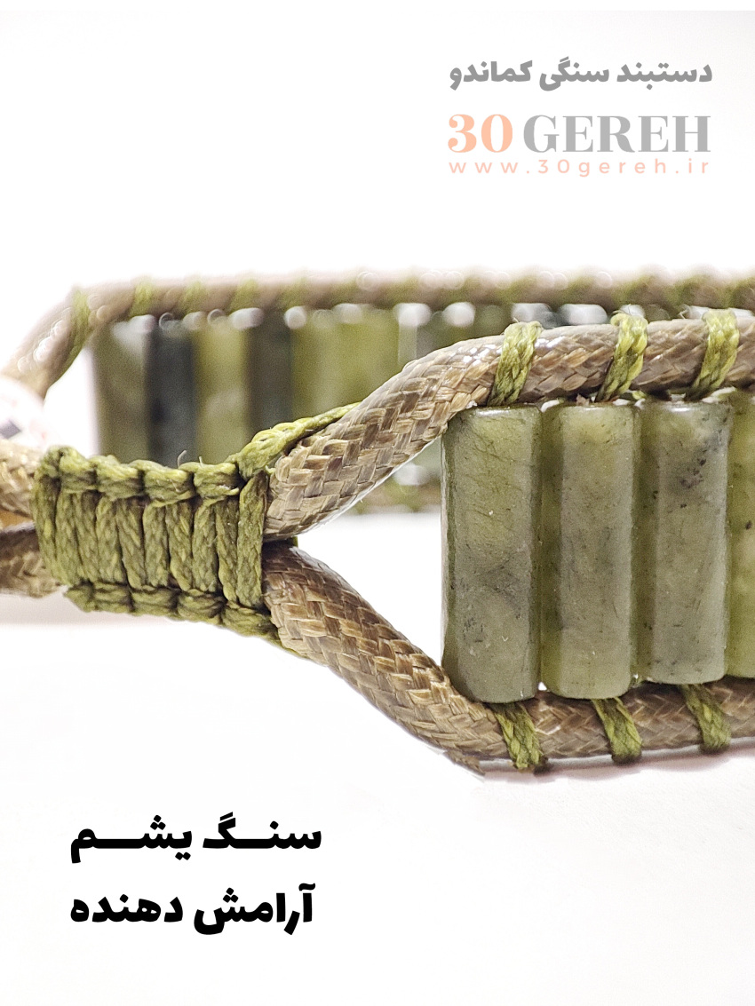 دستبند سنگی کماندو با سنگ یشم اصل کانادا تراش لوله ای و چرم ضخیم