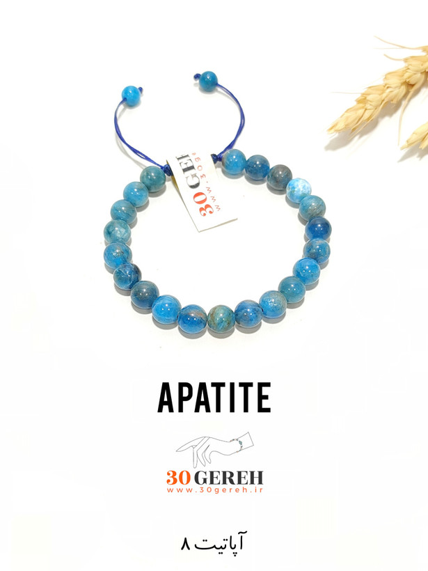 دستبند سنگی آپاتیت آبی اصل درجه یک سایز 8 استاندارد گرد