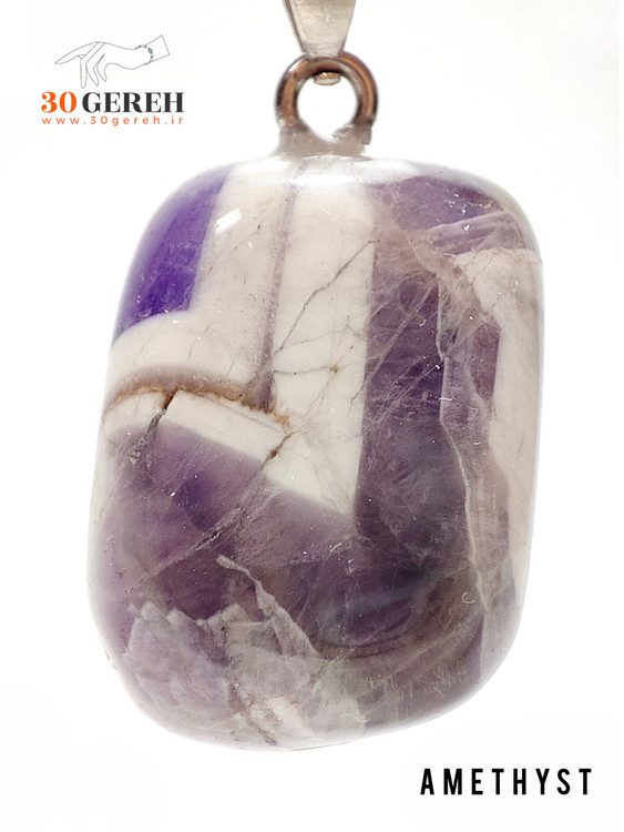 گردنبند سنگی آمیتیست طبیعی برزیل مدل لیس آگات براق با زنجیر استیل رایگان