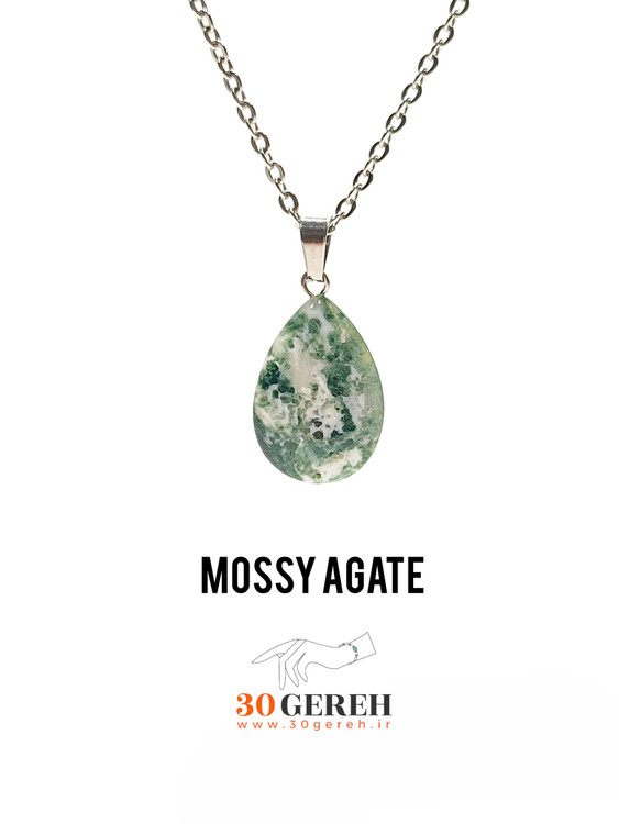 گردنبند سنگی عقیق خزه ای تراش بیضی سایز استاندارد با زنجیر رایگان استیل