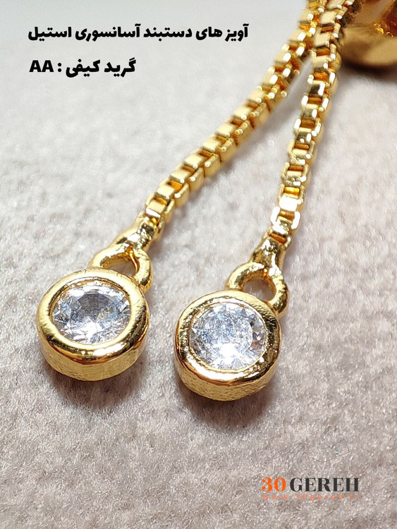 دستبند آسانسوری استیل با پلاک الله رنگ ثابت ضمانت دار قابل تنظیم فری سایز