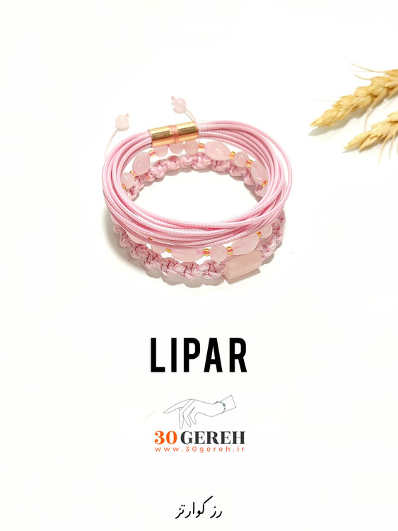 دستبند سنگی و چرم سه ردیفه رزکوارتز اصل معدنی دستبند سنگ لیپار