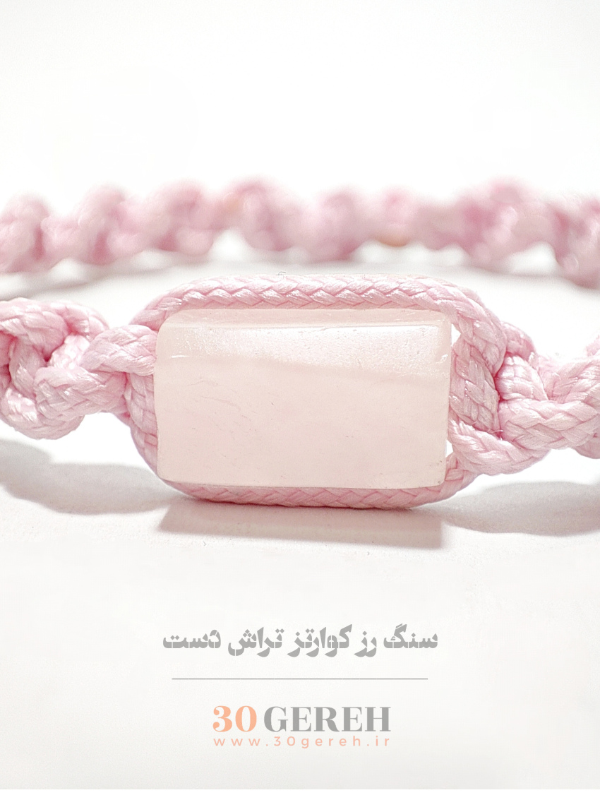 دستبند سنگی و چرم سه ردیفه رزکوارتز اصل معدنی دستبند سنگ لیپار