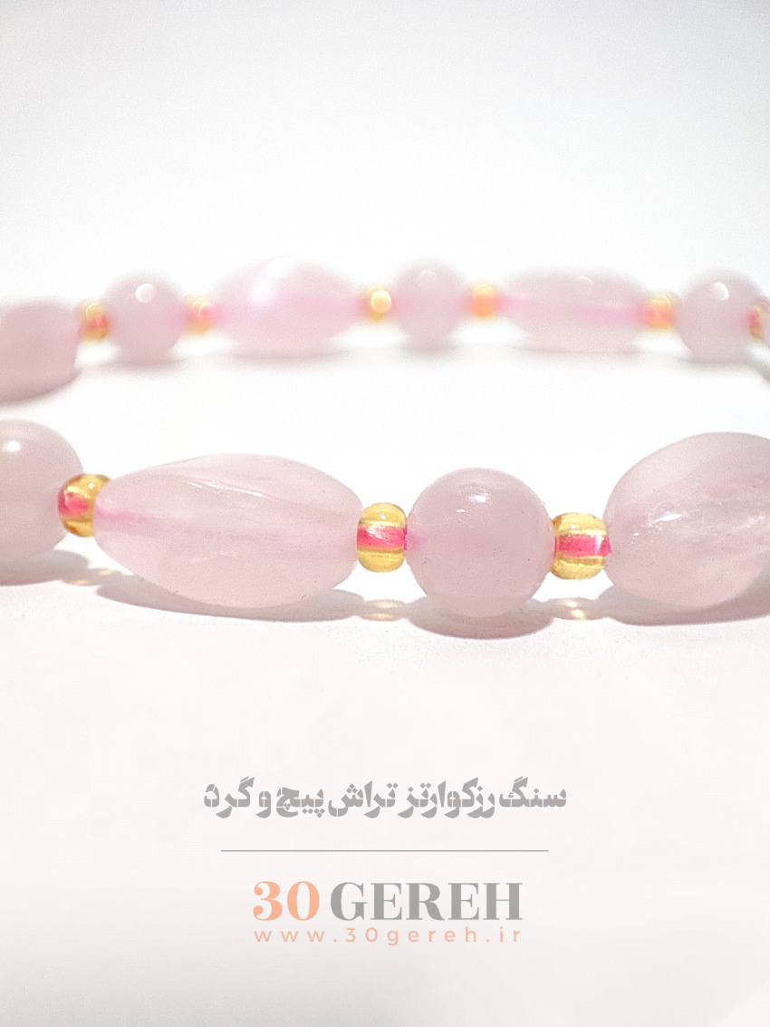 دستبند سنگی و چرم سه ردیفه رزکوارتز اصل معدنی دستبند سنگ لیپار