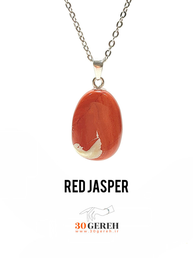گردنبند سنگی جاسپر قرمز کانادایی اصل به زنجیر استیل رایگان