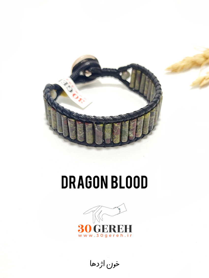 دستبند سنگی و چرم مردانه و زنانه با سنگ اصل و طبیعی جاسپر خون اژدها