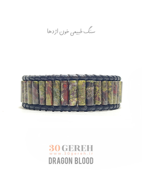 دستبند سنگی و چرم مردانه و زنانه با سنگ اصل و طبیعی جاسپر خون اژدها