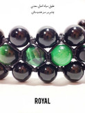 دستبند سنگی سه ردیفه عقیق سیاه و چشم ببر سبز اصل دستبند رویال