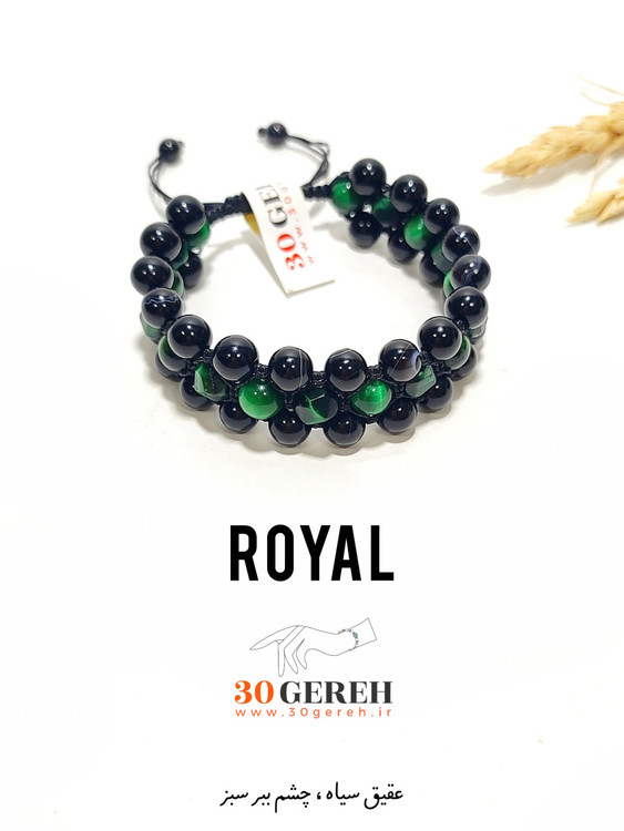 دستبند سنگی سه ردیفه عقیق سیاه و چشم ببر سبز اصل دستبند رویال
