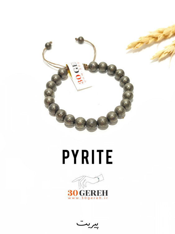 دستبند سنگی پیریت اصل و معدنی سایز استاندارد تراش گرد قابل تنظیم مردانه و زنانه