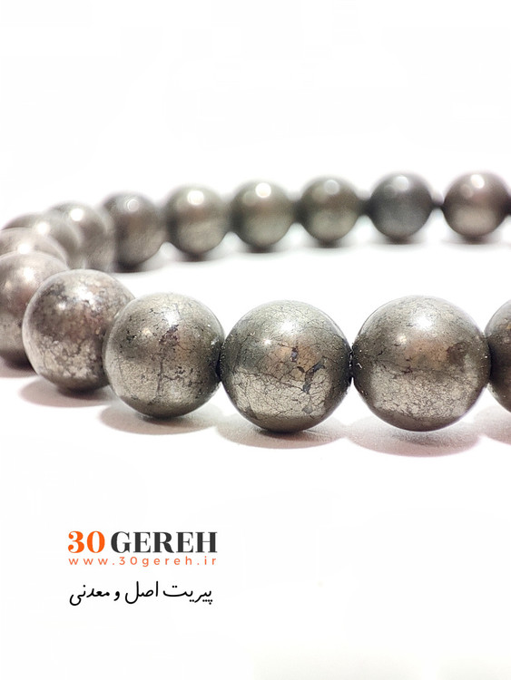 دستبند سنگی پیریت اصل و معدنی سایز استاندارد تراش گرد قابل تنظیم مردانه و زنانه