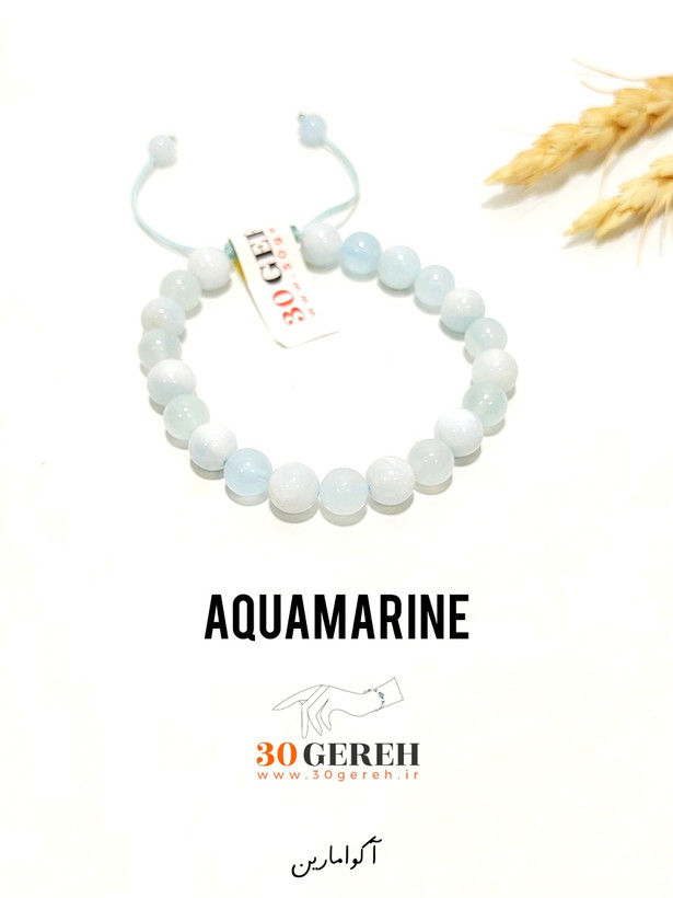 دستبند سنگی تک سنگ آکوامارین درجه یک قابل تنظیم مردانه و زنانه