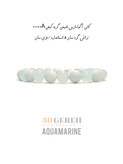 دستبند سنگی تک سنگ آکوامارین درجه یک قابل تنظیم مردانه و زنانه