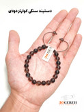 دستبند سنگی کوارتز دودی یا گوهر سنگ اسموکی کوارتز اصل مردانه و زنانه فری سایز