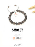 دستبند سنگی کوارتز دودی یا گوهر سنگ اسموکی کوارتز اصل مردانه و زنانه فری سایز