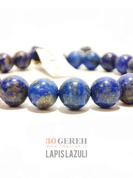 دستبند سنگی لاجورد اصل و معدنی افغانستان درجه یک گرد قابل تنظیم زمانه و مردانه