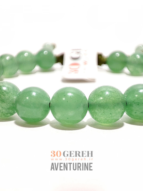 دستبند سنگی اونتورین اصل طبیعی خوش رنگ مردانه و زنانه فری سایز