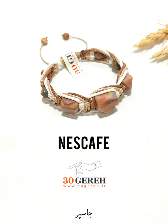 دستبند سنگی نسکافه با تراش خاص سنگ جاسپر اصل قابل تنظیم و یونیسکس