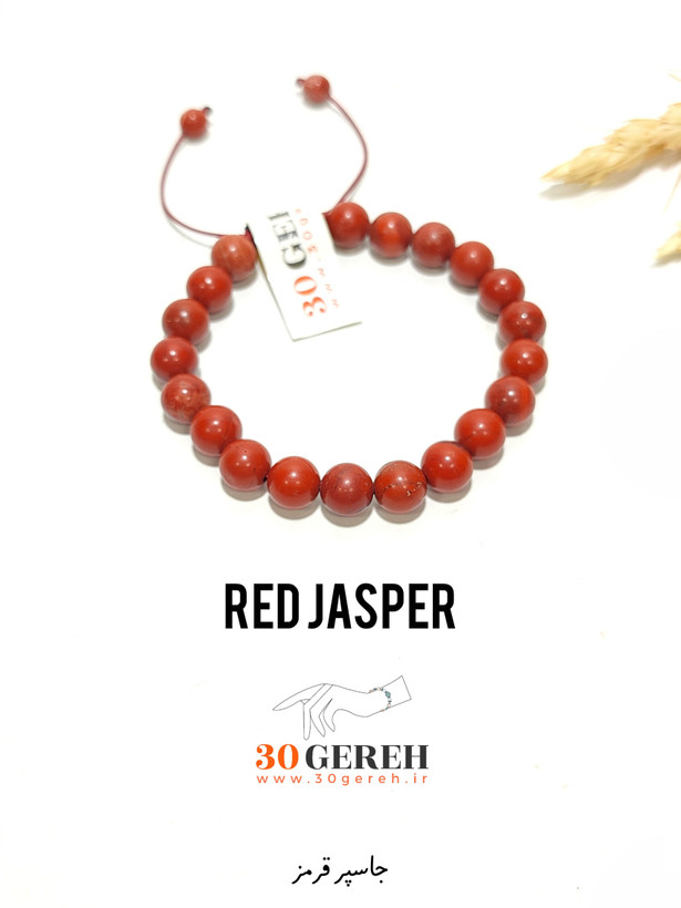 دستبند سنگی جاسپر قرمز اصل معدنی فری سایز و یونیسکس